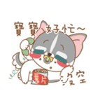 dog and cat are crazy（個別スタンプ：16）