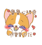 dog and cat are crazy（個別スタンプ：18）