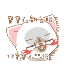 dog and cat are crazy（個別スタンプ：20）