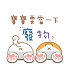 dog and cat are crazy（個別スタンプ：21）