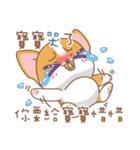 dog and cat are crazy（個別スタンプ：24）