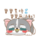 dog and cat are crazy（個別スタンプ：31）