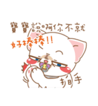 dog and cat are crazy（個別スタンプ：34）