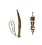 ほぼ元気な野菜たち（個別スタンプ：39）