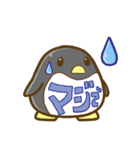 腹ペンギン（個別スタンプ：29）