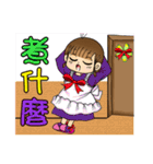 Mon rules the roost in the family P1（個別スタンプ：15）