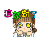 Mon rules the roost in the family P1（個別スタンプ：33）