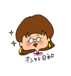 ちょむちゃんの日常（個別スタンプ：12）