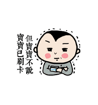 Michan's funny life 2（個別スタンプ：3）