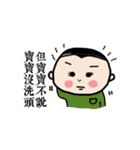 Michan's funny life 2（個別スタンプ：4）