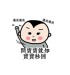 Michan's funny life 2（個別スタンプ：5）