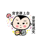 Michan's funny life 2（個別スタンプ：6）