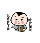 Michan's funny life 2（個別スタンプ：7）
