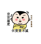 Michan's funny life 2（個別スタンプ：8）