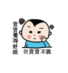 Michan's funny life 2（個別スタンプ：10）