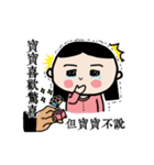 Michan's funny life 2（個別スタンプ：11）