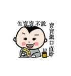 Michan's funny life 2（個別スタンプ：13）