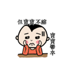 Michan's funny life 2（個別スタンプ：14）