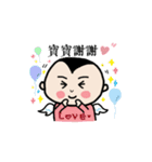Michan's funny life 2（個別スタンプ：15）