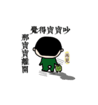 Michan's funny life 2（個別スタンプ：18）