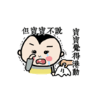 Michan's funny life 2（個別スタンプ：20）