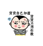 Michan's funny life 2（個別スタンプ：22）