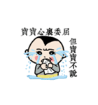 Michan's funny life 2（個別スタンプ：23）