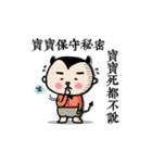 Michan's funny life 2（個別スタンプ：24）