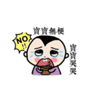 Michan's funny life 2（個別スタンプ：25）