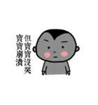 Michan's funny life 2（個別スタンプ：27）