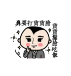 Michan's funny life 2（個別スタンプ：28）