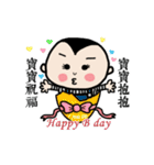 Michan's funny life 2（個別スタンプ：29）