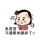 Michan's funny life 2（個別スタンプ：33）