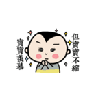 Michan's funny life 2（個別スタンプ：34）