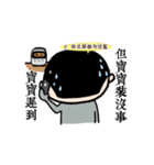 Michan's funny life 2（個別スタンプ：37）