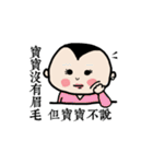 Michan's funny life 2（個別スタンプ：40）