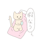 おふとぅんねこ（個別スタンプ：8）