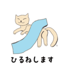 おふとぅんねこ（個別スタンプ：11）