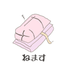 おふとぅんねこ（個別スタンプ：12）