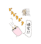 おふとぅんねこ（個別スタンプ：17）