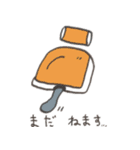 おふとぅんねこ（個別スタンプ：35）