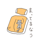 おふとぅんねこ（個別スタンプ：37）