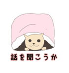 おふとぅんねこ（個別スタンプ：39）
