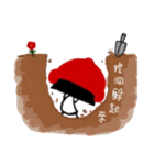 Meiding and Meidang's 2（個別スタンプ：8）