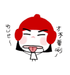 Meiding and Meidang's 2（個別スタンプ：10）