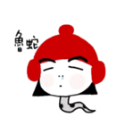Meiding and Meidang's 2（個別スタンプ：15）