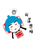 Meiding and Meidang's 2（個別スタンプ：17）