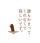 トイプードルの敬語スタンプ（個別スタンプ：14）