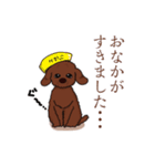 トイプードルの敬語スタンプ（個別スタンプ：21）