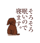 トイプードルの敬語スタンプ（個別スタンプ：27）